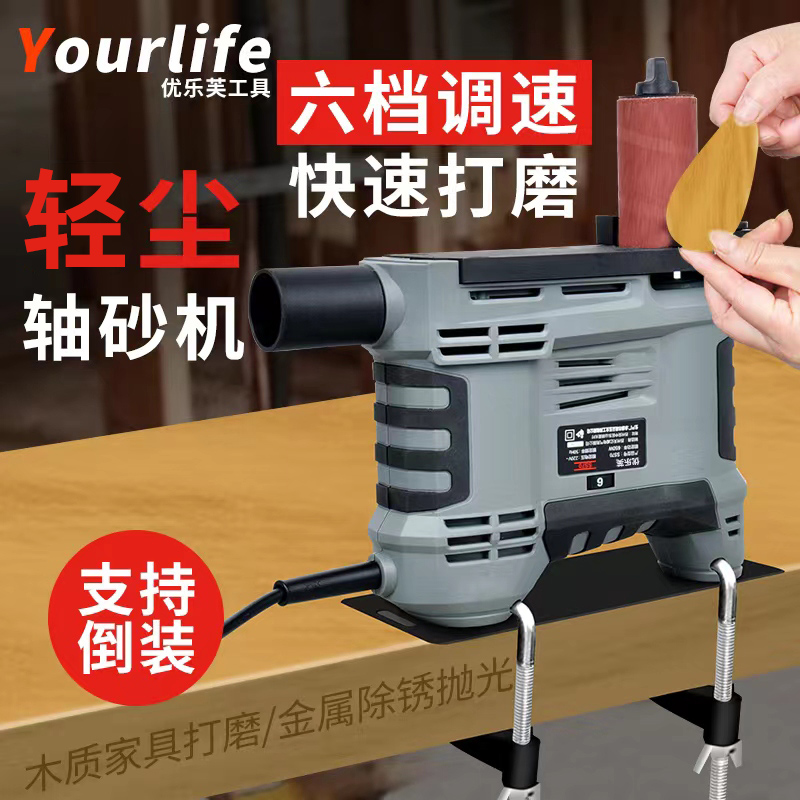 优乐芙专业级木工家具砂带机