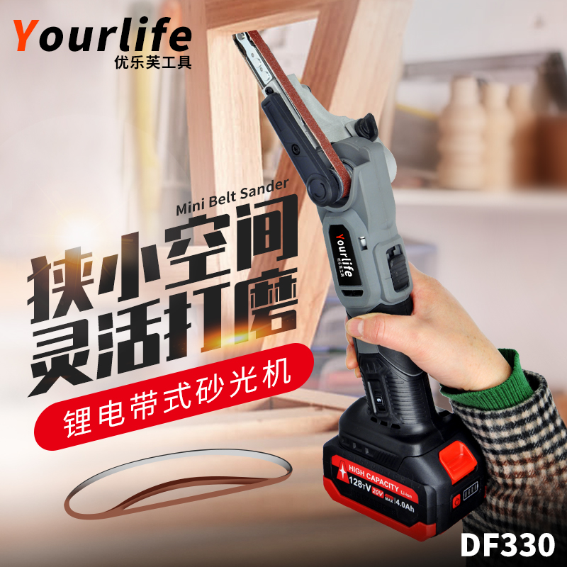 砂带机沙带机磨光抛光打磨机小型木工diy微型迷你模具电锉砂光机