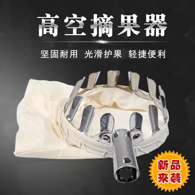 优乐芙采摘果器高空伸缩核桃剪刀