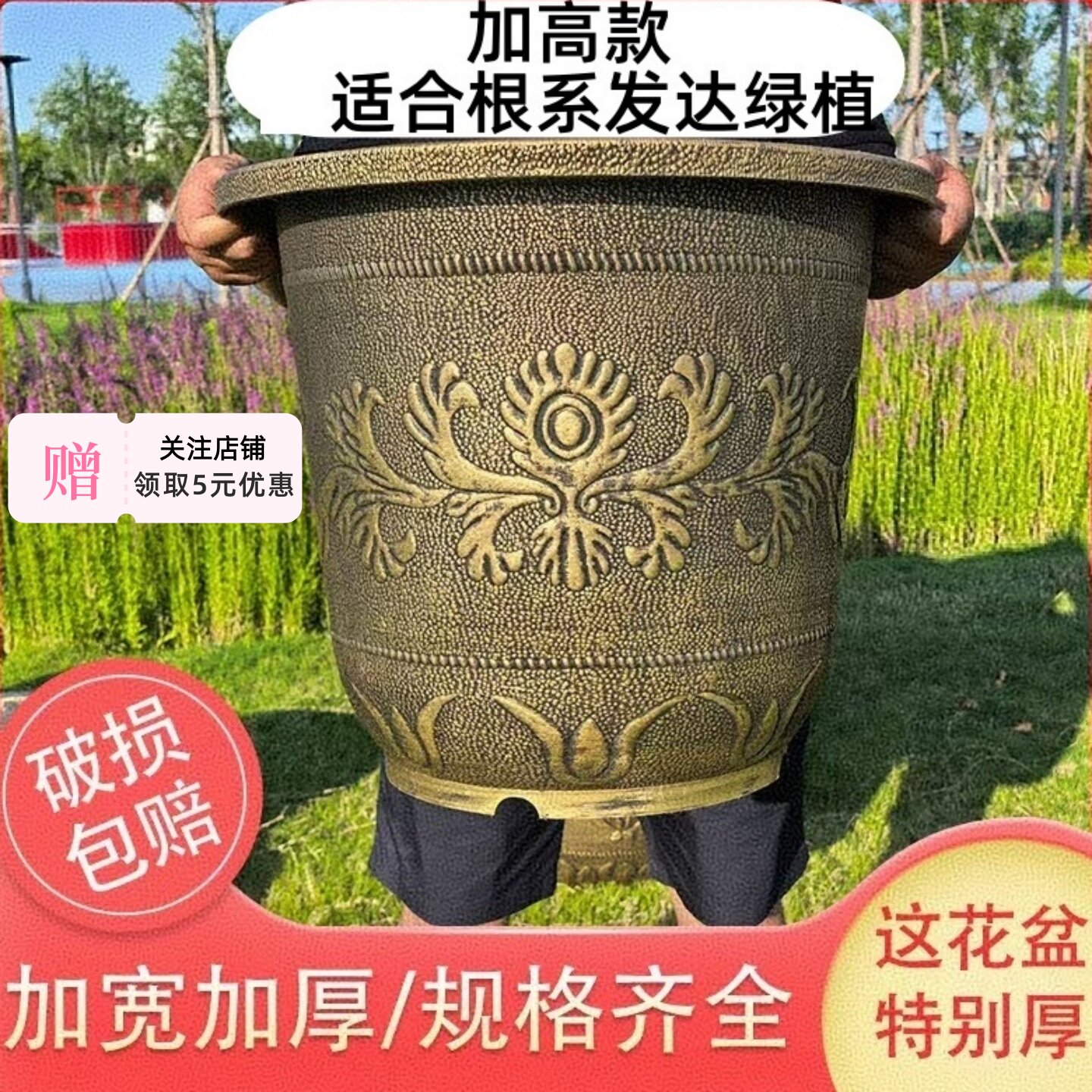 加厚加高特大号盆景专用花盆户外庭院阳台种果树铁树荷花睡莲