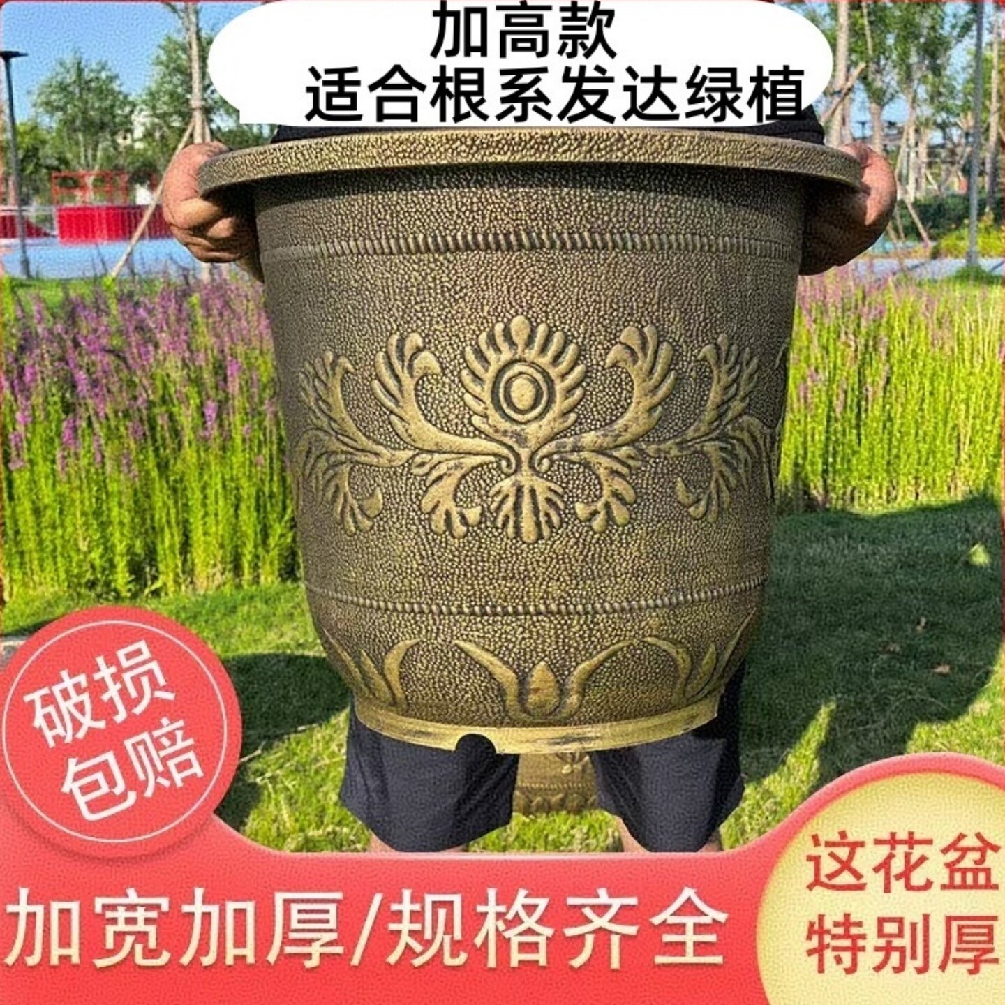 加厚加高特大号盆景专用花盆户外庭院阳台种果树铁树荷花睡莲