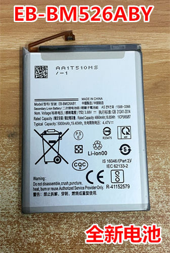 适用于三星A23A73M53M52