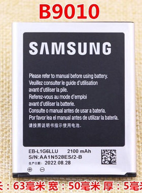 适用移动随身Wifi锂电池B9010无线路由器 信翼 D523 D921 G41电池