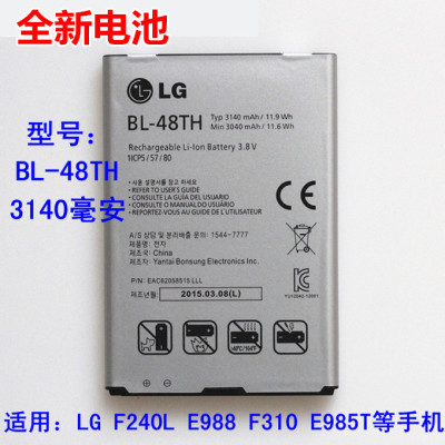 LGF240LE988E985TBL-48THF310