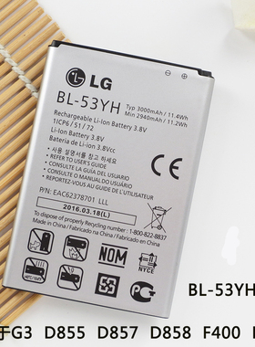适用LG G3电池 LG G3 D859 D850 F400 F460电池LG BL-53YH手机