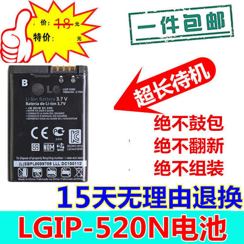 适用于LGGD900EBL40E