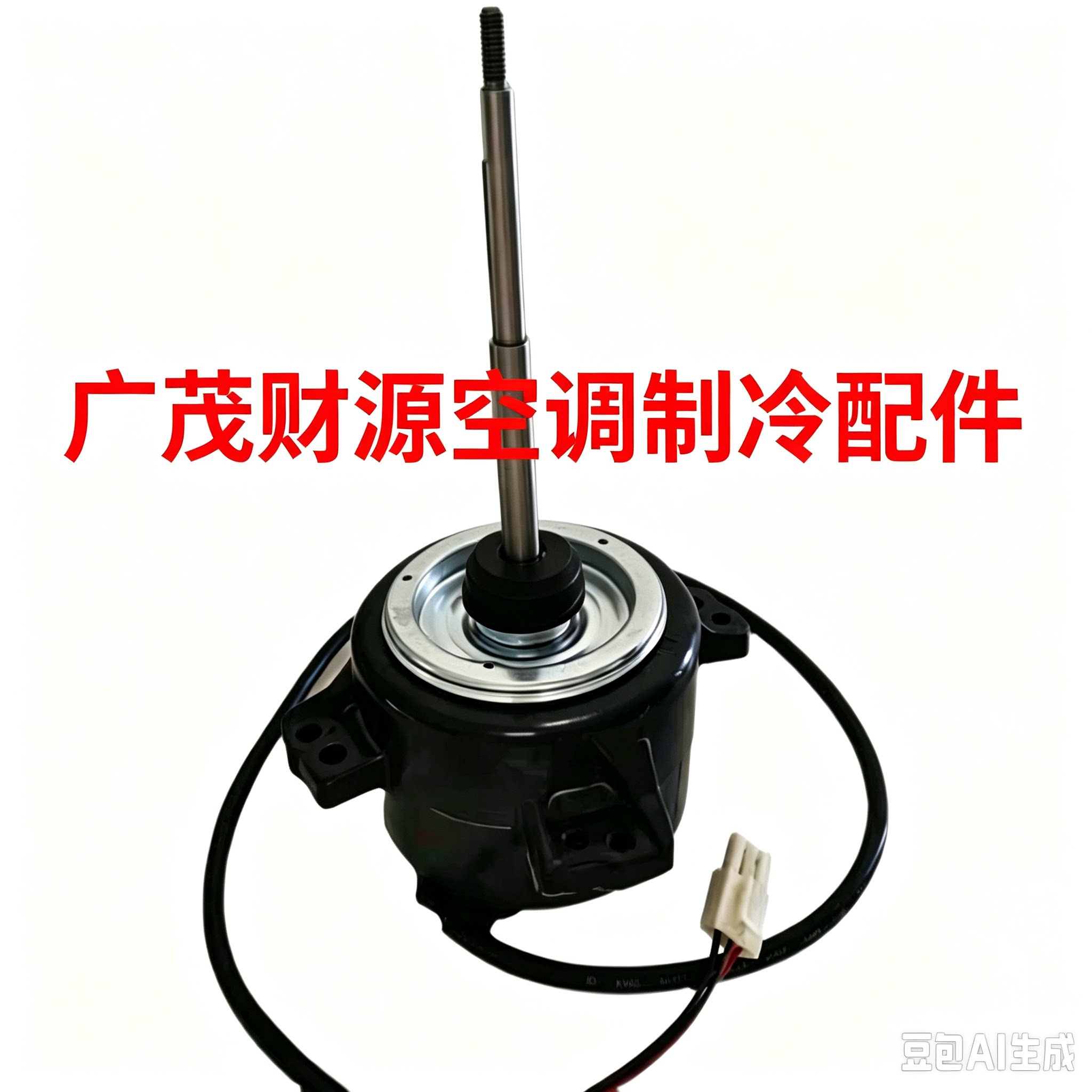 全新日立YYW45-6-7261(RRMB14462)外电机YYW45-6-7215(RRMB13915)