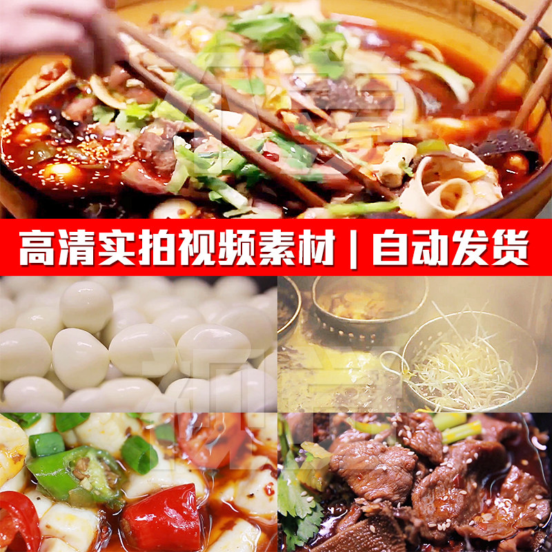 舌尖上冒菜重庆四川麻辣烫调料烫菜餐饮美食实拍PR剪辑短视频素材