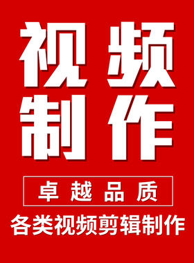 AE电子相册视频素材剪辑特效代做代渲染企业宣传片头片尾模版制作