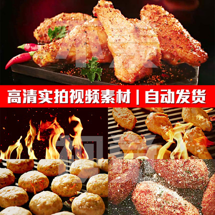 舌尖上烤鸡腿香辣鸡翅鸡块调料烹饪美食食材实拍PR剪辑短视频素材