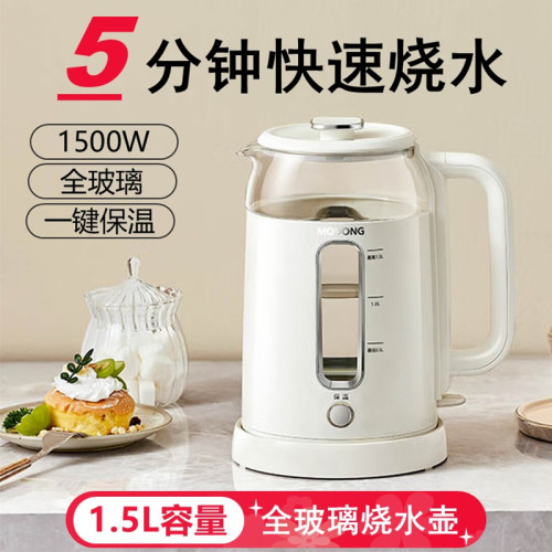 【5分钟烧开】家用全玻璃烧水壶