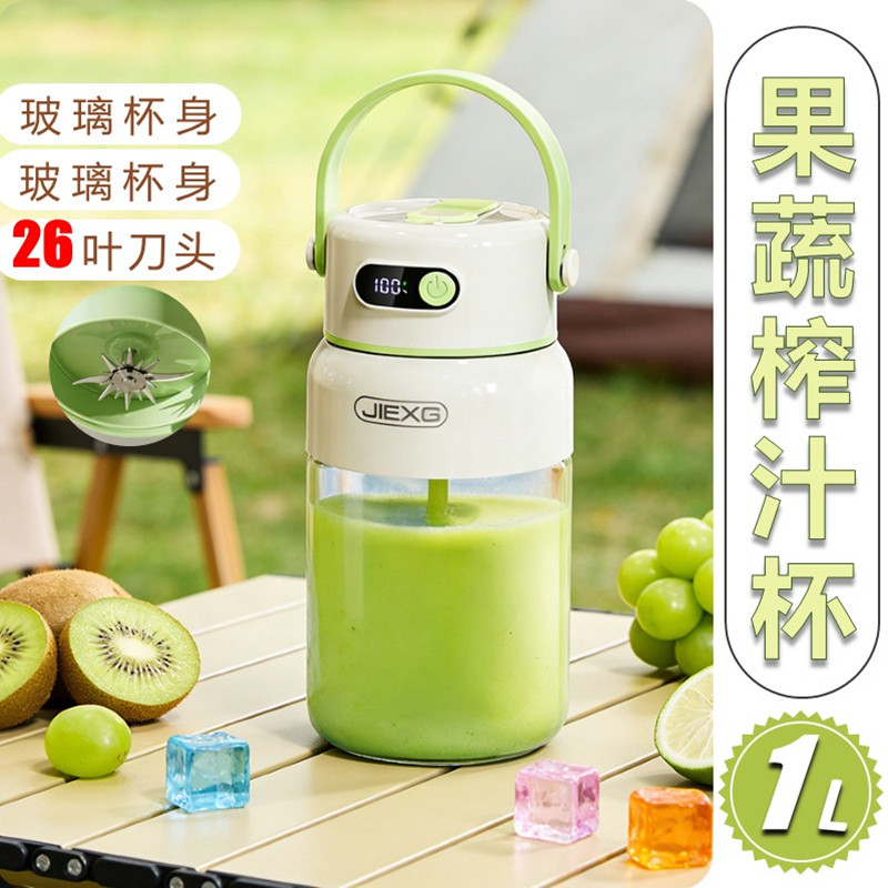 小型便携榨汁机全玻璃mini果汁杯