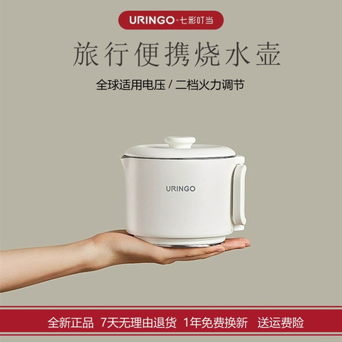 【七彩叮当】旅行便携折叠烧水壶