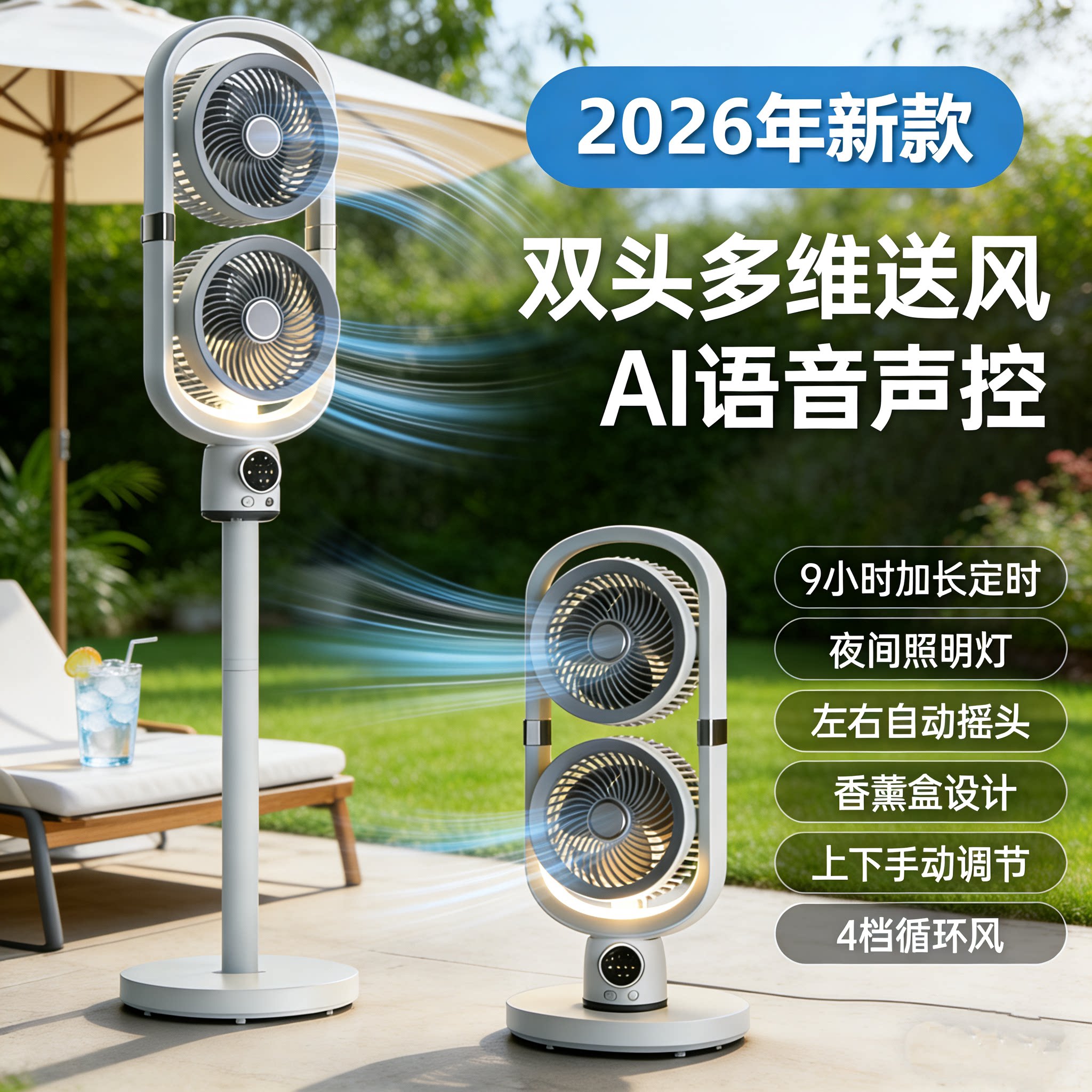 日本110V家用USB无线充电风扇超长续航充插两用落地扇露营风扇