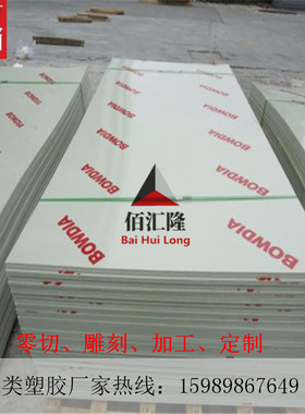 米白色CPVC板PVC棒赛钢棒黑色灰色PVC棒料耐酸碱棒UPVC棒零切加工