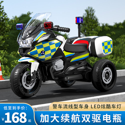 儿童电动摩托车可坐可骑1到5岁