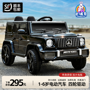 奔驰大g儿童电动车四轮越野汽车遥控玩具车可坐人男女孩宝宝童车