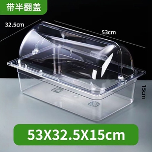 超市份数盒食品保鲜展示盒透明摆摊盒塑料盒子散装鸡爪酱菜盒带盖