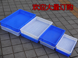 长方形塑料方盘周转箱加厚五金配件收纳浅盘托盘黄粉虫养殖胶盒子