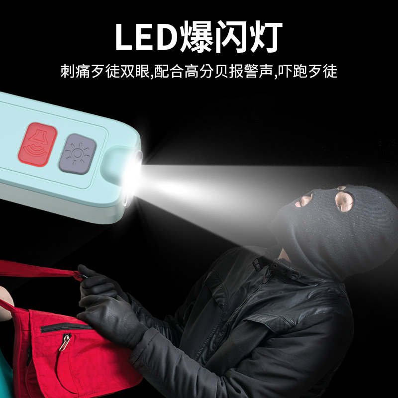 Screaming alarm selfdefense girl antiwolf artifact selfdefense legal