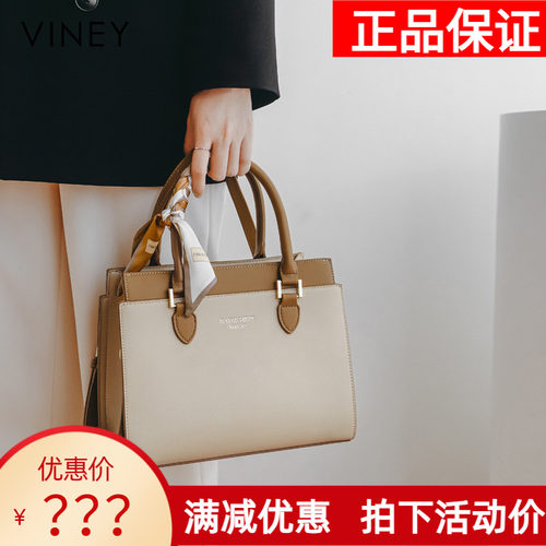 Viney手提包包女式2026新款斜挎大容量真皮高级感妈妈包轻奢女包