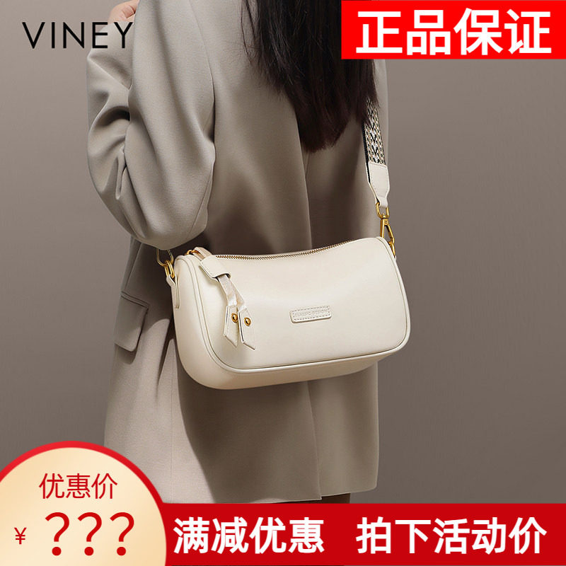 Viney包包2026新款夏季斜挎包枕头包真皮女包高级感单肩通勤小包