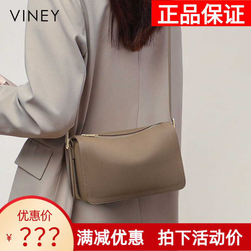 Viney包包女2026新款夏天斜挎包小包真皮女包高级感单肩包枕头包