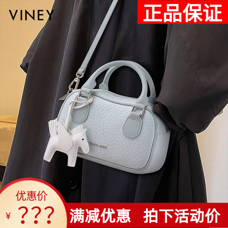 Viney包包2026新款女包夏天斜挎枕头包波士顿手提包单肩迷你小包