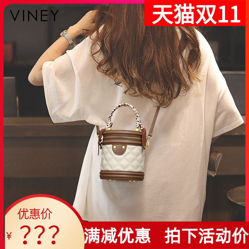Viney包包女士2025新款女包水桶包真皮斜挎包夏天高级感手提小包