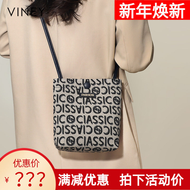 Viney水桶包包女式2025新款帆布女包斜挎包休闲夏季手机包单肩包
