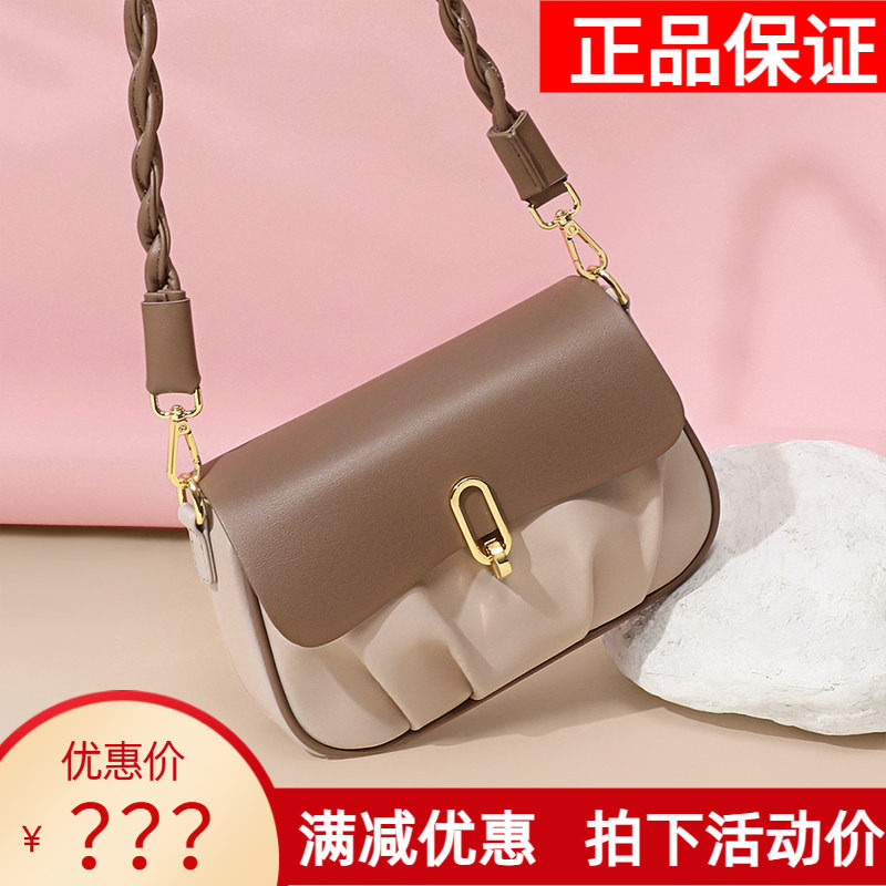 Viney包包女士2026新款斜挎包真皮女包云朵包今年流行单肩腋下包