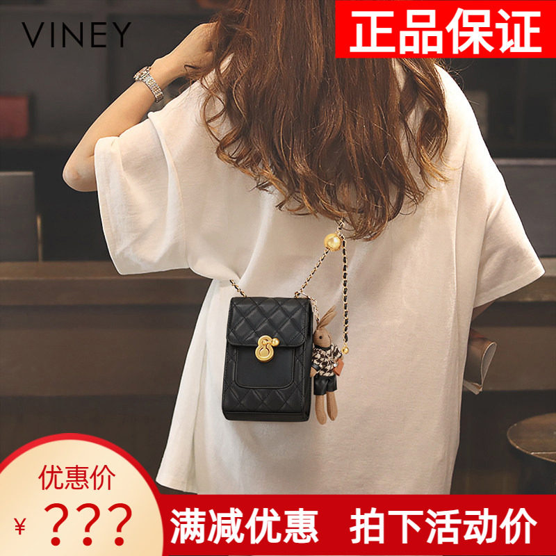 Viney手机包女包包2026新款斜挎包2024链条包高级感真皮迷你小包