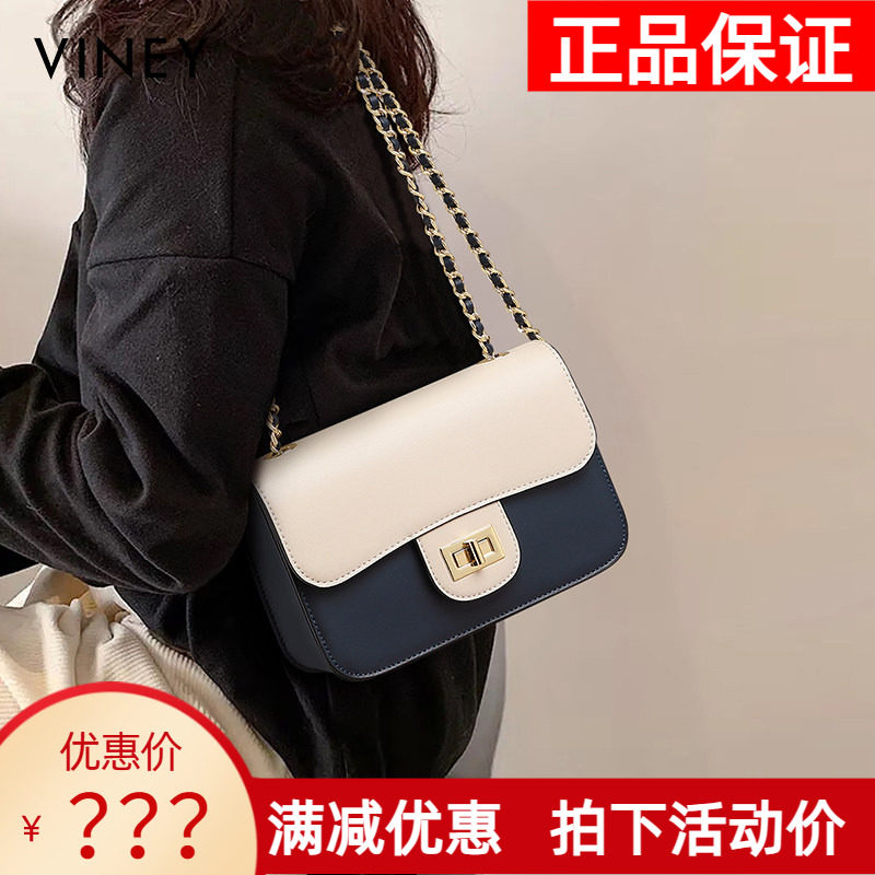 Viney包包2026新款斜挎真皮女包高级感轻奢小众单肩腋下链条小包