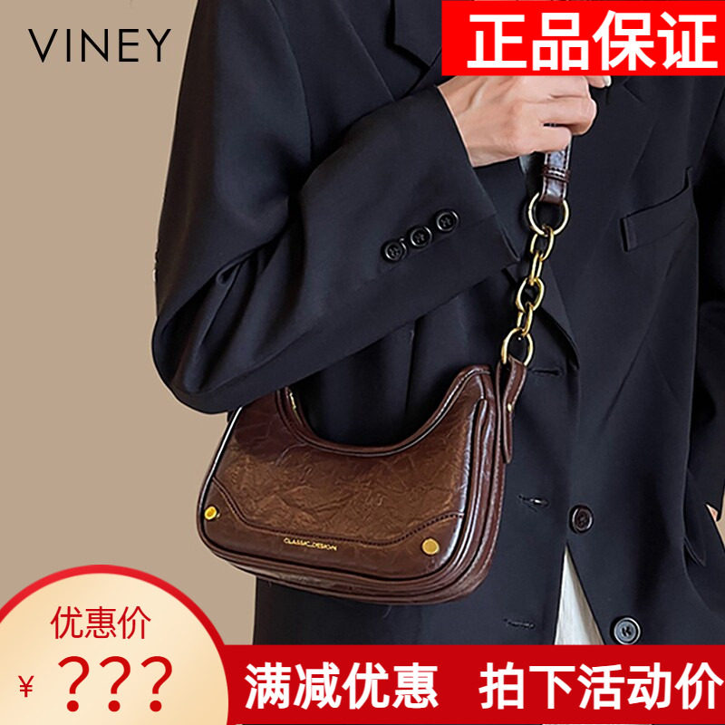 Viney包包女式2026新款女包真皮复古单肩斜挎包小包大容量饺子包
