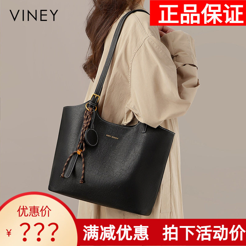 Viney托特包包女式2026新款女包真皮单肩包大容量上班通勤腋下包