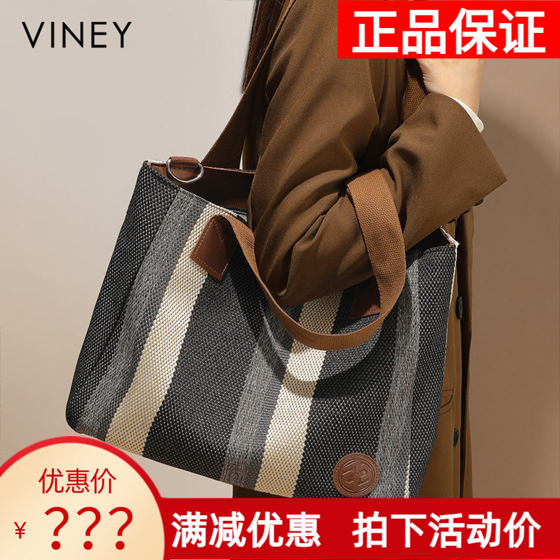 Viney包包女士2026新款大容量休闲托特包帆布通勤上班单肩斜挎包