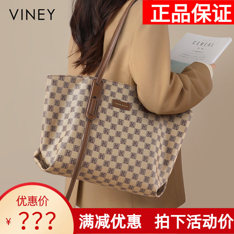 Viney托特包包女式2026新款夏天女包大容量手提包单肩通勤包大包
