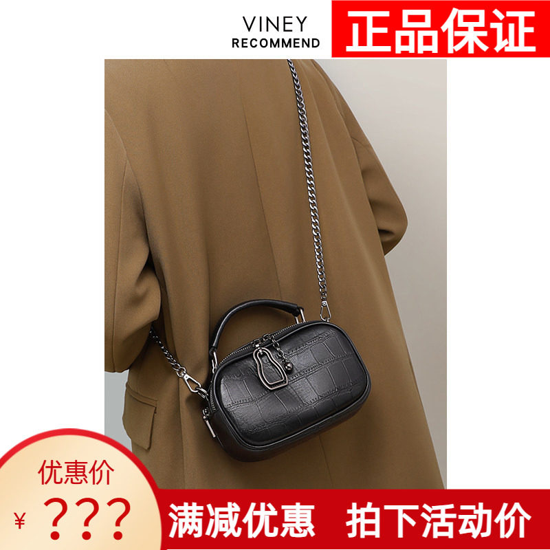 Viney包包2026新款真皮斜挎女包高级感轻奢手机包小包单肩链条包