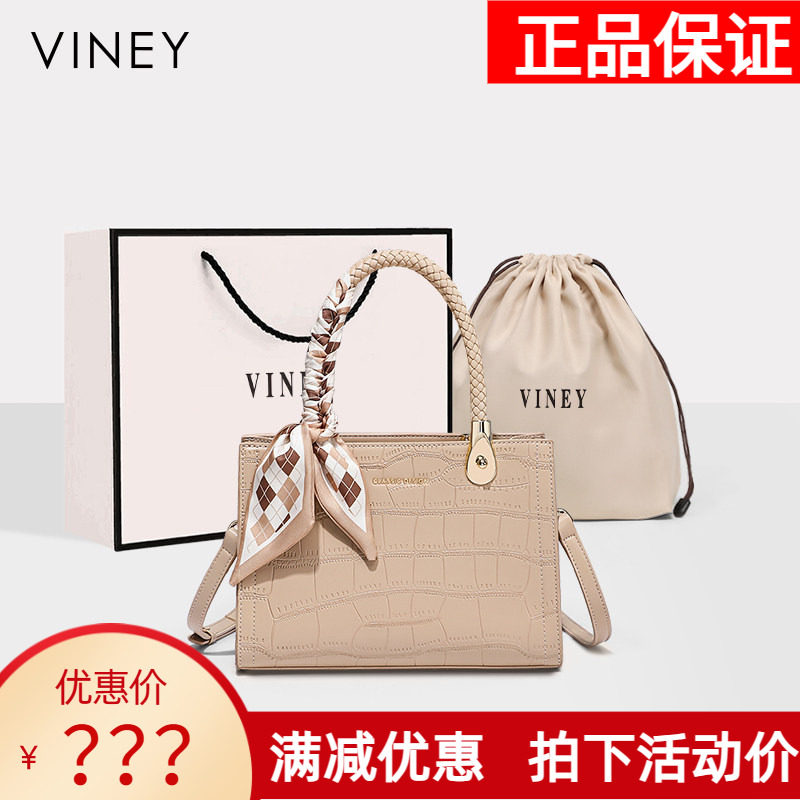 Viney包包女式2026新款手提包夏天轻奢真皮女包送妈妈包生日礼物
