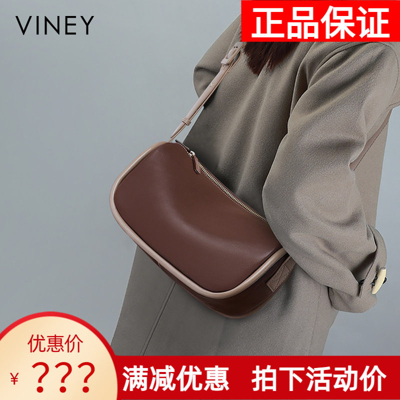 Viney包包2026新款女包斜挎包2024通勤包真皮腋下包大容量饺子包
