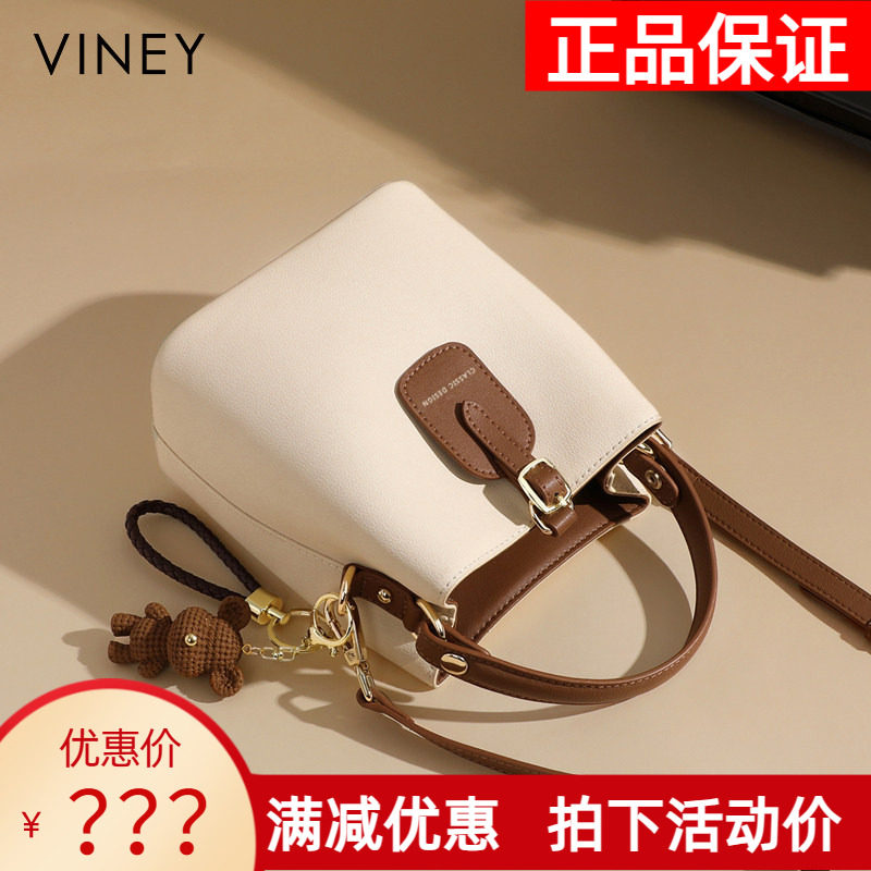 Viney水桶包包2026新款夏天小包斜挎包真皮女包高级感通勤单肩包