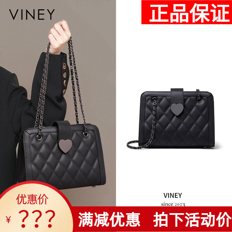 Viney包包女式2025新款真皮女包斜挎包手提腋下包菱格单肩链条包
