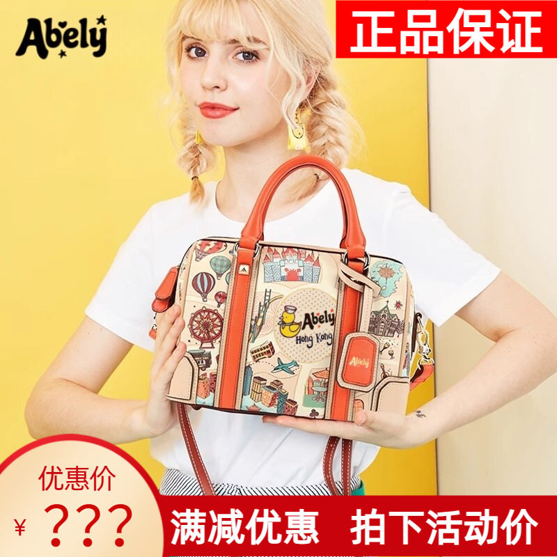 阿贝莉新款女包波士顿枕头包圆筒包大容量可爱印花手提单肩斜挎包