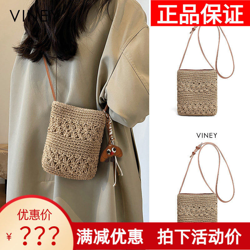 Viney编织手机包包2026新款女包夏天单肩包小包棉线包休闲沙滩包