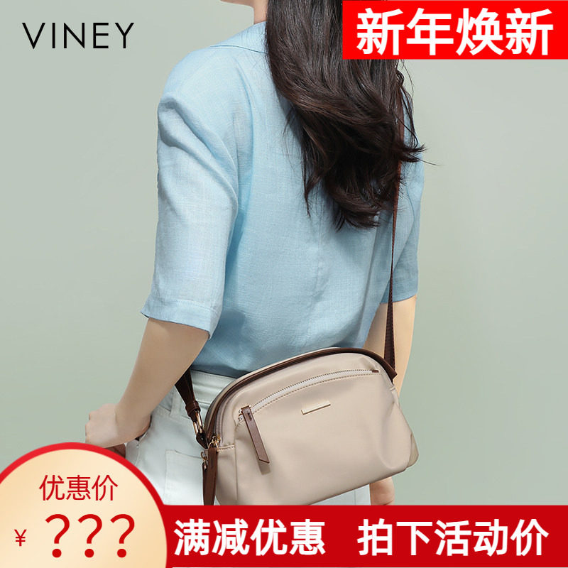 Viney斜挎包包女式2026新款帆布包休闲妈妈包女包复古单肩包小包