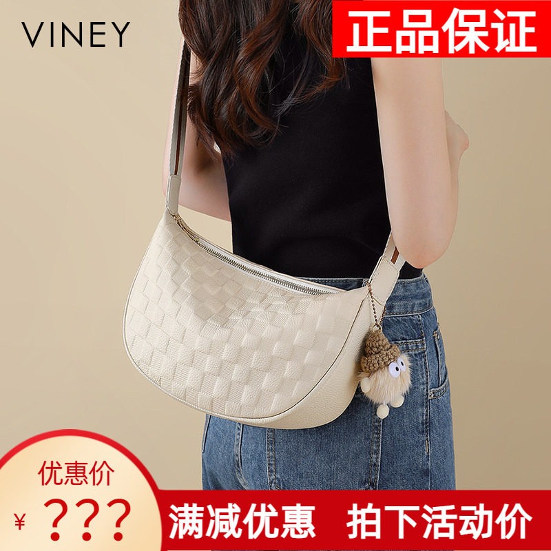 Viney包包2026新款夏天小包斜挎包真皮女包轻便单肩腋下包饺子包