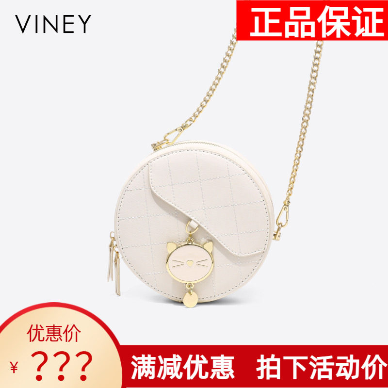 Viney包包2026新款真皮女包斜挎包可爱链条小包夏季高级感小圆包