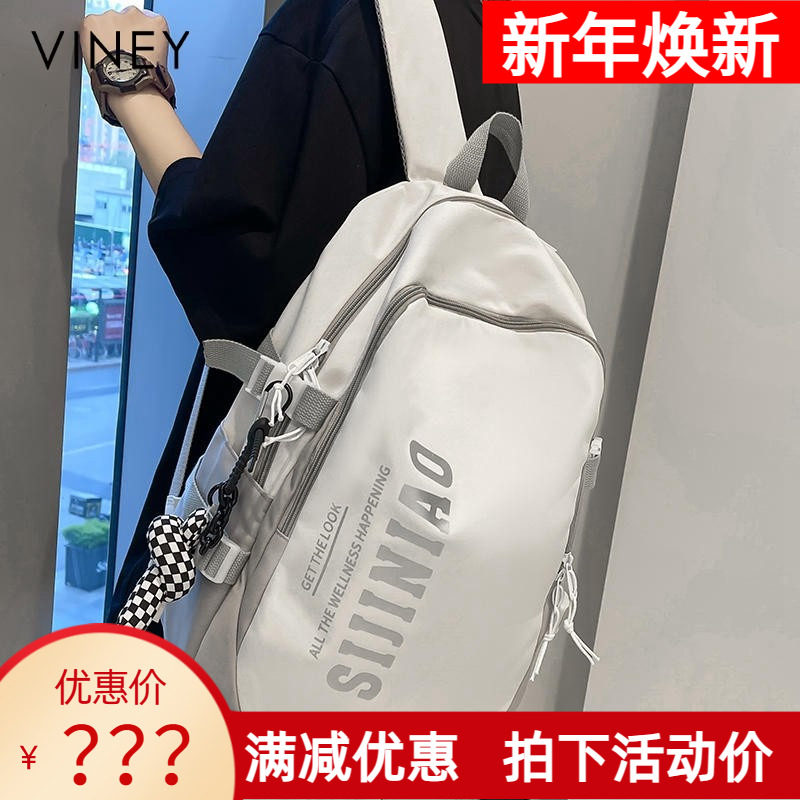Viney书包ins小众双肩包女2026新款大容量初中生大学生电脑背包男