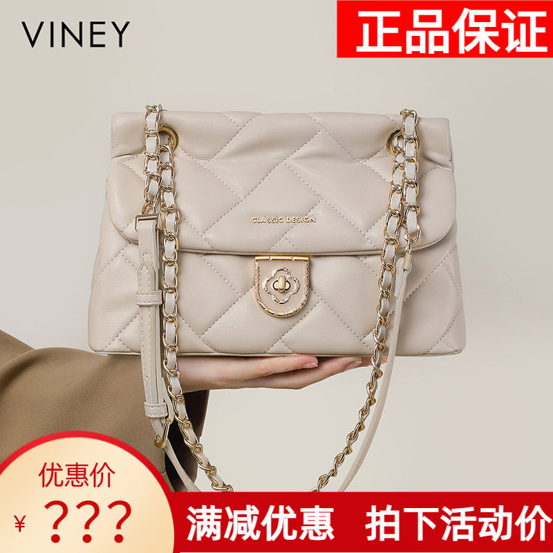 Viney包包女式2026新款夏天真皮斜挎包腋下包菱格链条包单肩女包