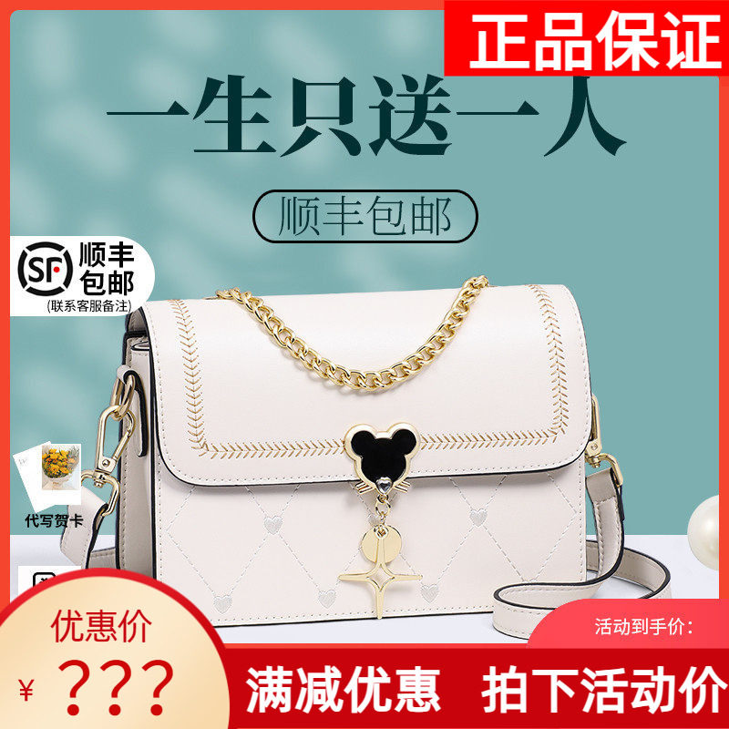 Viney包包女士2026新款女包斜挎包真皮腋下包高级感洋气单肩小包